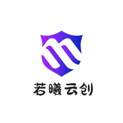 若曦云创
